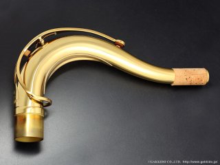 H.SELMER Jubilee SERIE II テナーサックス用ネック ゴールド
