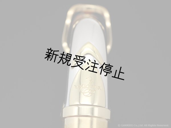 画像4: Yanagisawa　アルトサックス用ネック　AKz3　銀製　クリアラッカー仕上げ　【アッパースタイル】 (4)