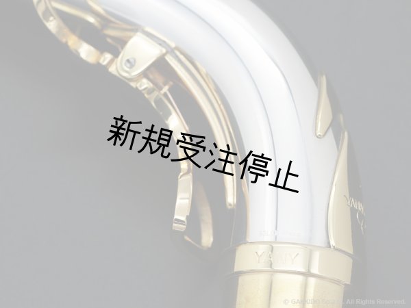 画像5: Yanagisawa　アルトサックス用ネック　AKz3　銀製　クリアラッカー仕上げ　【アッパースタイル】 (5)