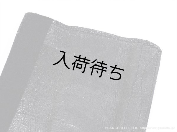 画像2: Alexander　フレンチホルン用ハンドガード　マジックテープ式　103用 (2)