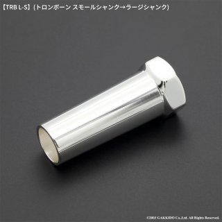 ホルトン　ギャラクシー　トランペット　ビンテージ　パービアンス　マウスピース Marcinkiewicz｜トランペットマウスピース