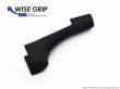 画像1: WISE GRIP　トロンボーン用ハンドグリップ (1)