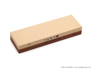 Cherry Reed Conditioner ♭♭ふらっ砥〜だぶるふらっと〜 リード裏面