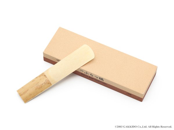 画像3: Cherry Reed Conditioner　♭♭ふらっ砥〜だぶるふらっと〜　リード裏面調整砥石 (3)