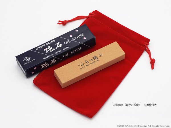 画像5: Cherry Reed Conditioner　♭ふらっ砥〜ふらっと〜　リード裏面調整砥石 (5)