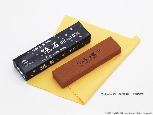画像6: Cherry Reed Conditioner　♭ふらっ砥〜ふらっと〜　リード裏面調整砥石 (6)