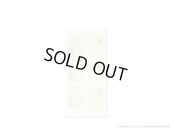 画像2: H.SELMER　マウスピースクッション (2)