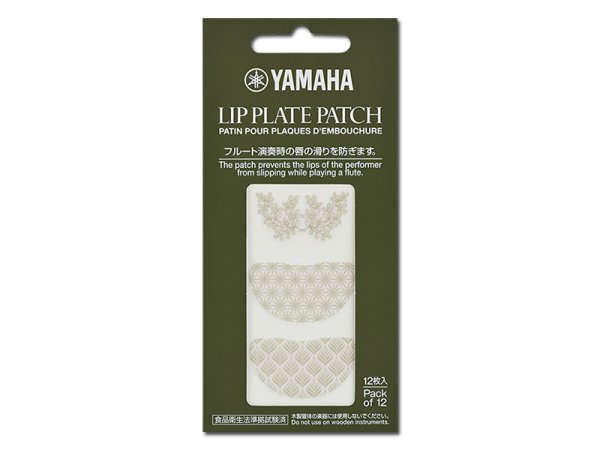 画像1: YAMAHA　フルート用パッチ　LIP PLATE PATCH (1)