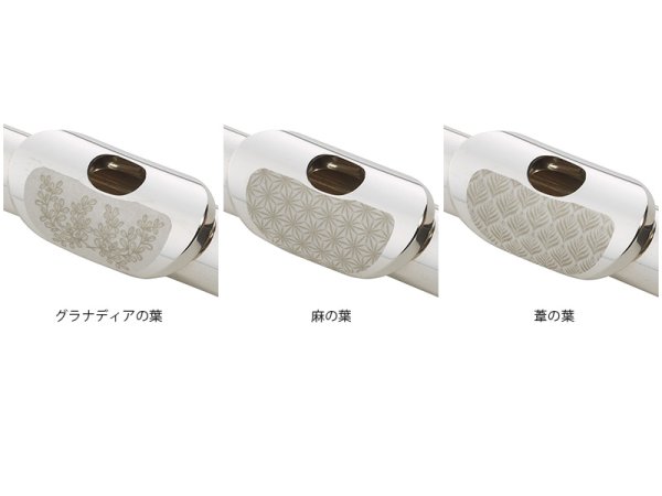画像2: YAMAHA フルート用パッチ LIP PLATE PATCH (2)