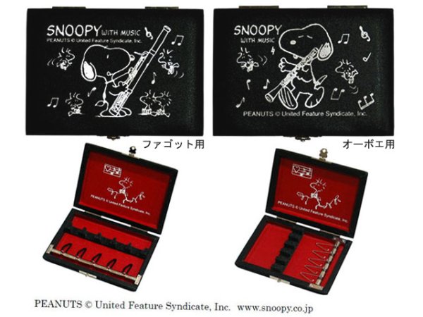 画像5: SNOOPY WITH MUSIC　リードケース (5)