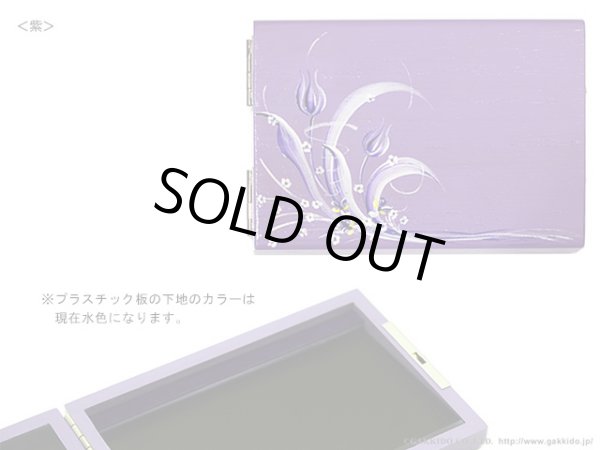 画像11: TAMA工房 リードケース B♭クラリネット/アルトサックス用 【両面タイプ】 (11)