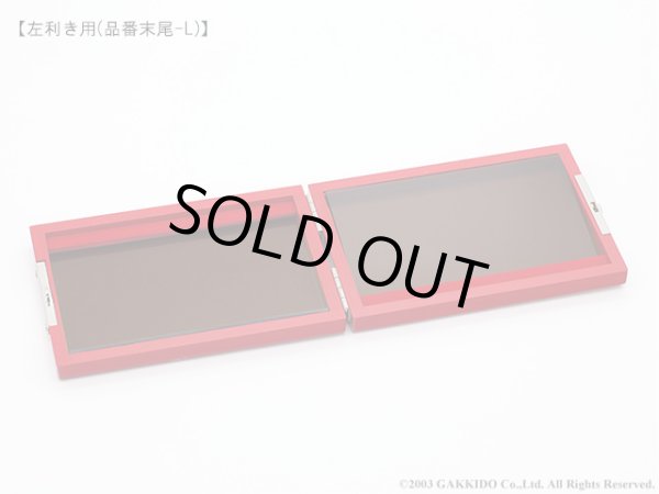 画像17: TAMA工房 リードケース B♭クラリネット/アルトサックス用 【両面タイプ】 (17)