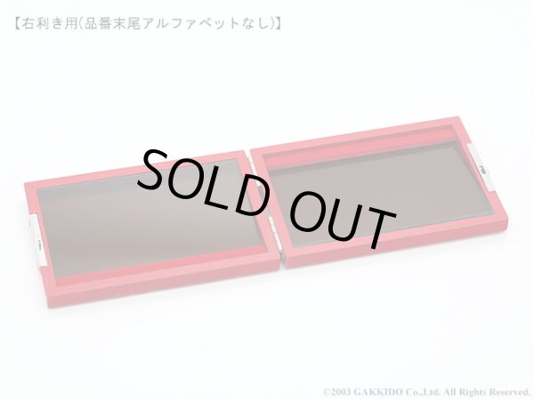 画像16: TAMA工房 リードケース B♭クラリネット/アルトサックス用 【両面タイプ】 (16)