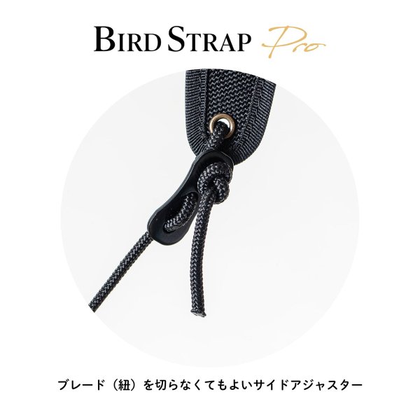 画像6: B.AIR　BIRD STRAP　Pro　サックス用ストラップ　WBSP-AC (6)