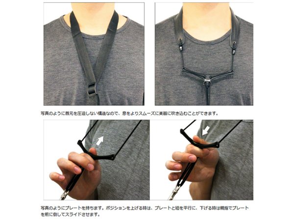 画像7: B.AIR BIRD STRAP サックス用ストラップ (7)
