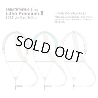 特価品 18％OFF！】breathtaking サクソフォンストラップ Lithe