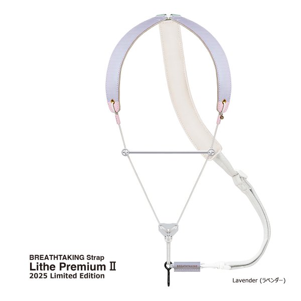 画像2: breathtaking　サクソフォンストラップ　Lithe Premium II　【2025年限定モデル】 (2)