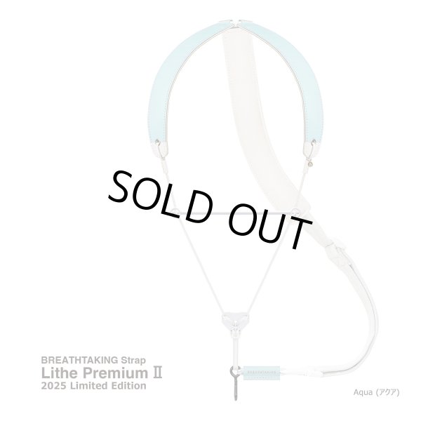 画像3: 【特価品 18％OFF！】breathtaking　サクソフォンストラップ　Lithe Premium II　【2025年限定モデル】 (3)