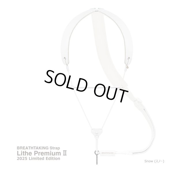 画像4: 【特価品 18％OFF！】breathtaking　サクソフォンストラップ　Lithe Premium II　【2025年限定モデル】 (4)