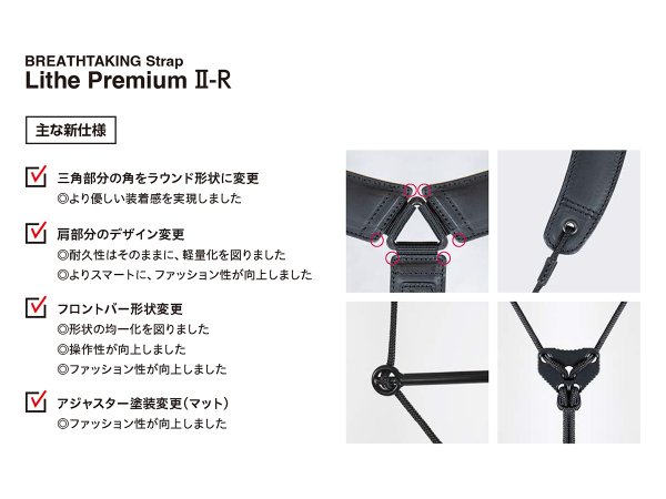 画像2: breathtaking　サクソフォンストラップ　Lithe Premium II-R (2)