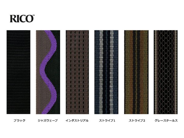 画像2: D'Addario Woodwinds サクソフォンストラップ ファブリック (2)