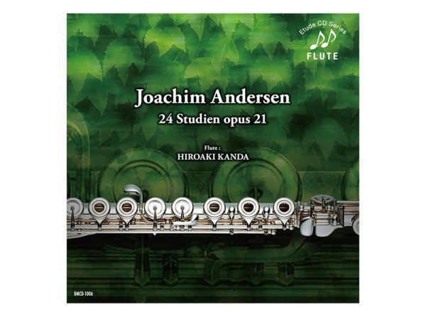 アンデルセン / 24の練習曲 作品21 【Flute Etude CD】 - 楽器堂管楽器専門ショップ