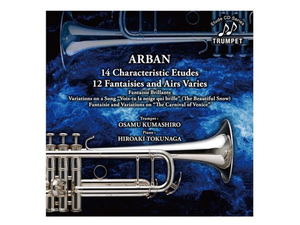 画像1: アーバン / 14の性格的練習曲 12の幻想曲とアリアよりNo.3・5・11　【Trumpet Etude CD】 (1)