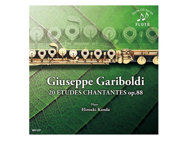 画像1: ガリボルディ / 20の旋律的練習曲 作品88　【Flute Etude CD】 (1)