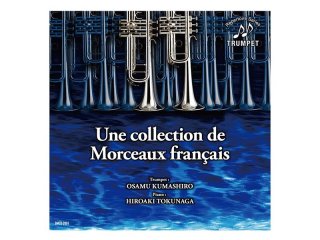 Wind Ensemble トロンボーン DVD M1-8 Wind Ensemble トロンボーン DVD M1-8