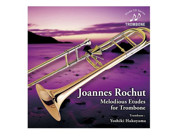 画像1: ロッシュ / 旋律的練習曲 第1巻　【Trombone Etude CD】 (1)