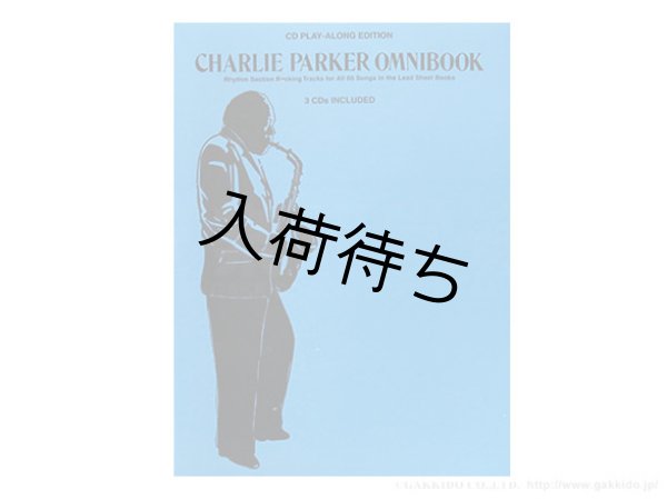 画像1: CHARLIE PARKER　OMNIBOOK　CD PLAY-ALONG EDITION (1)