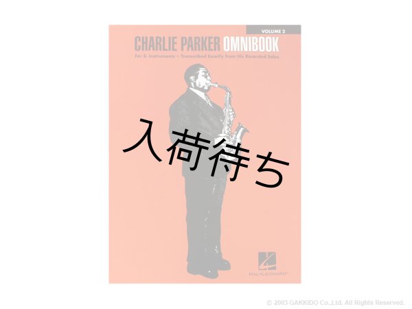 画像1: CHARLIE PARKER　OMNIBOOK　Vol.2 / ジャズ楽譜集 (1)