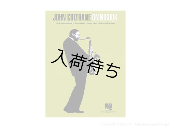 画像1: JOHN COLTRANE　OMNIBOOK / ジャズ楽譜集 (1)