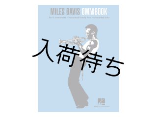 Miles Davis★最高のトランペット演奏を堪能できます So What ＆Blue in Green Miles Davis - YouTube
