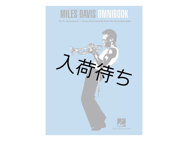 画像1: MILES DAVIS　OMNIBOOK / ジャズ楽譜集 (1)