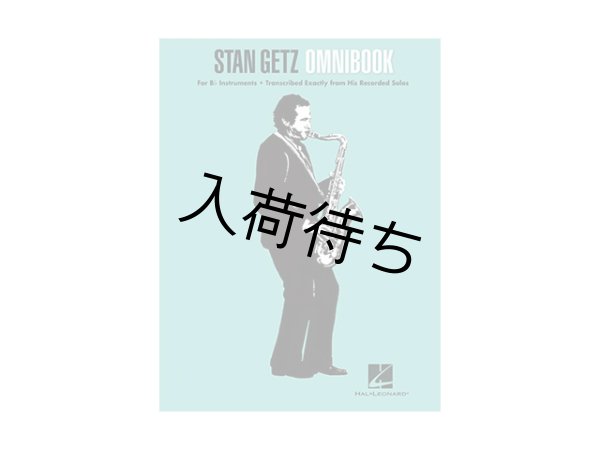 画像1: STAN GETZ　OMNIBOOK / ジャズ楽譜集 (1)