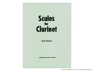 クラリネット　スケール　教本　楽譜 楽譜 スケール・フォー・クラリネット／アイヒラー ／ 国立音楽