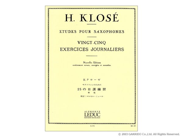 画像1: Alphonse Leduc　サックス教則本　クローゼ / 25の日課練習課題　ライセンス版 (1)