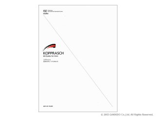 吹奏楽教本 楽譜・教材・CD・DVD - 楽器堂管楽器専門ショップ