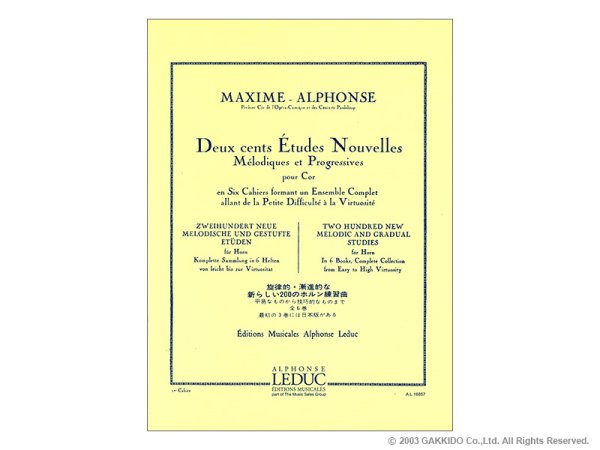 画像1: Alphonse Leduc　ホルン教則本　マキシム・アルフォンス / 200の新練習曲 第1巻 (1)
