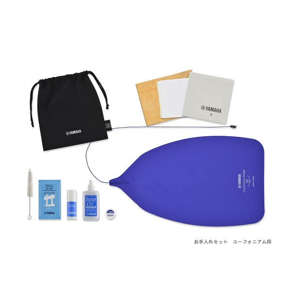 画像7: YAMAHA 管楽器お手入れセット (7)