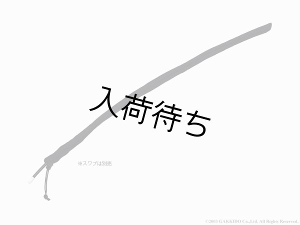 画像2: Smart Rod Twig　B♭クラリネット用マイクロファイバースワブ　【専用ロッド】 (2)
