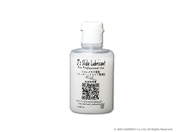 画像1: J's Slide Lubricant　J-chinよねだ謹製トロンボーンスライド潤滑剤 (1)