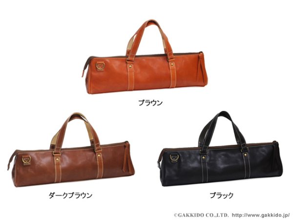 画像4: GALAX クラリネット用ケースカバー 9CL (4)