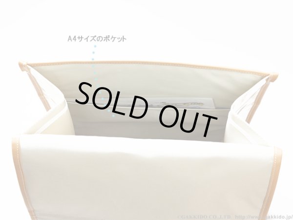 画像7: NAHOK　フルートリュックII　Hummingbird (7)