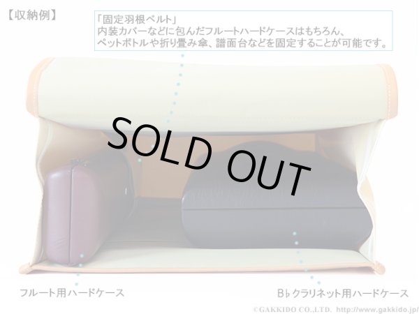 画像9: NAHOK　フルートリュックII　Hummingbird (9)