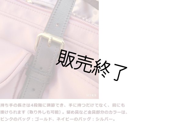 画像8: PORTER×PRIMA　フルートバッグ　BOSTON TYPE (8)