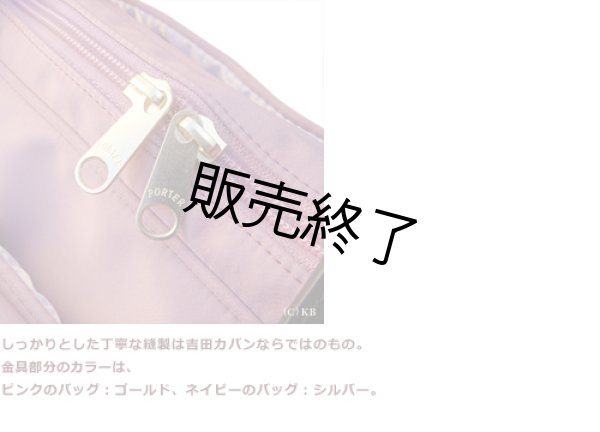 画像7: PORTER×PRIMA　フルートバッグ　BOSTON TYPE (7)