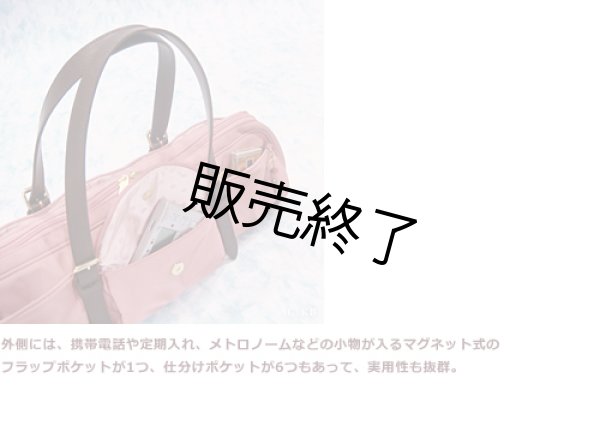 画像6: PORTER×PRIMA　フルートバッグ　BOSTON TYPE (6)