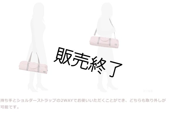 画像4: PORTER×PRIMA　フルートバッグ　BOSTON TYPE (4)